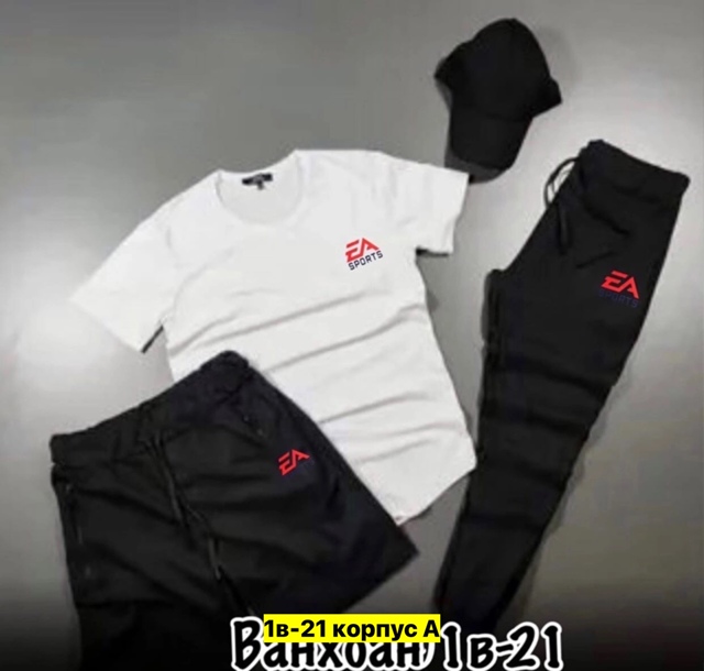 Спортивный костюм 22949664