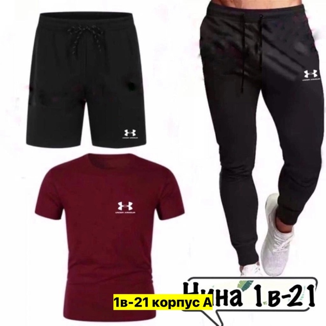 Спортивный костюм 22949540