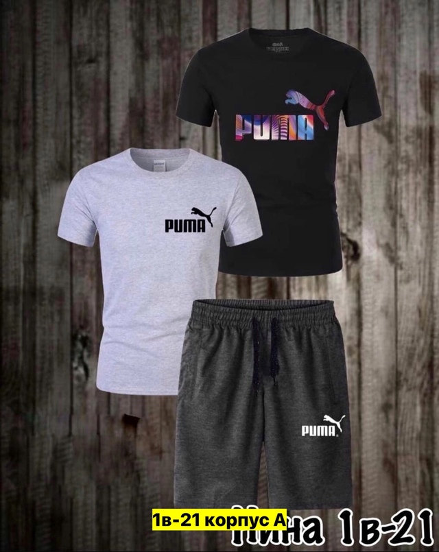 Спортивный костюм 22949117