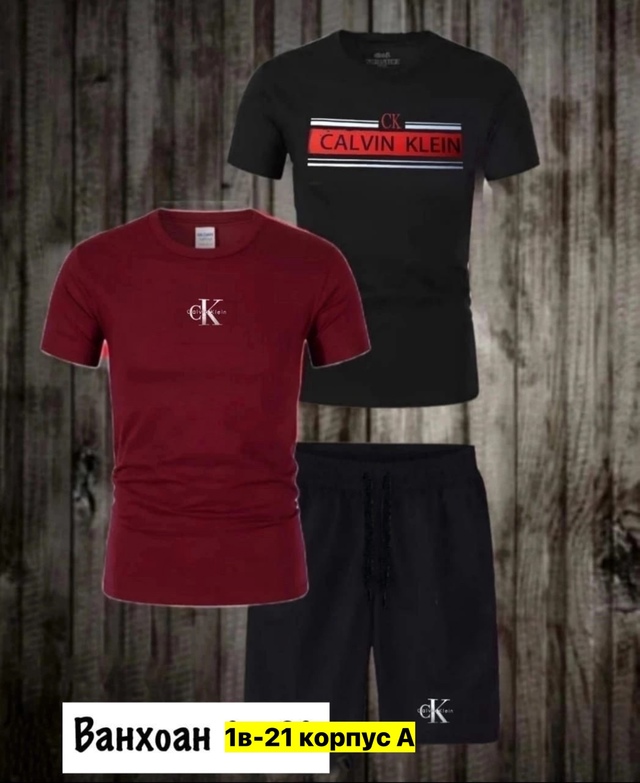 Спортивный костюм 22949371