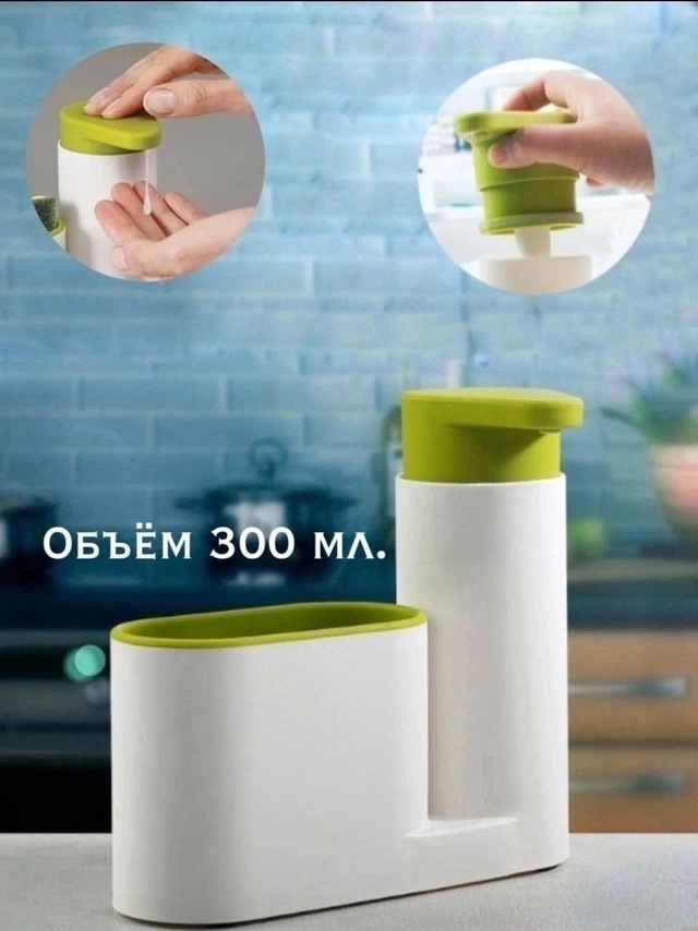 Органайзер для хранения 22951790