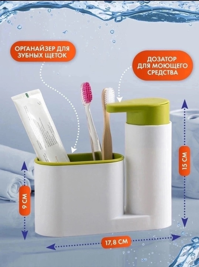 Органайзер для хранения 22951790