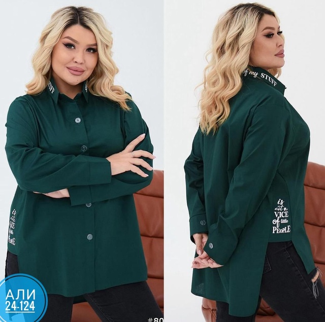 Рубашка 22951855