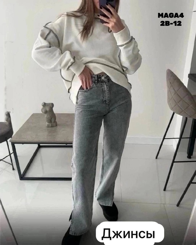 Джинсы 22951549