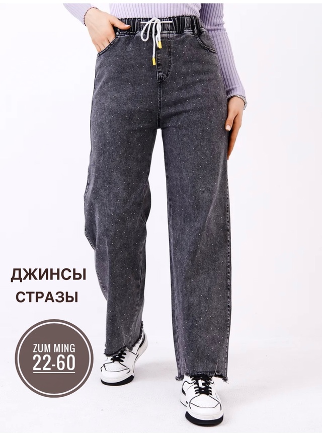 Джинсы 22951201