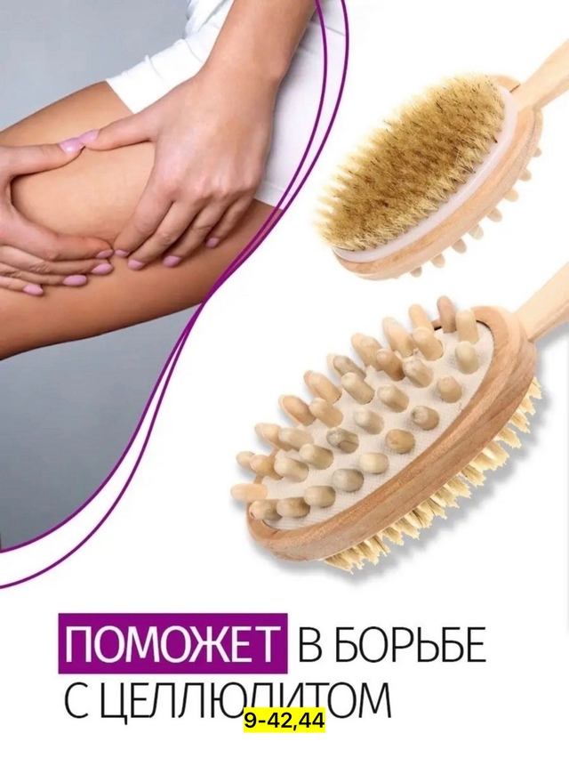 Артикул 22953504