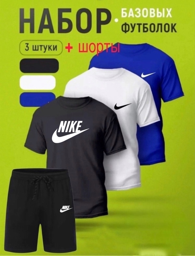 Спортивный костюм 22952601