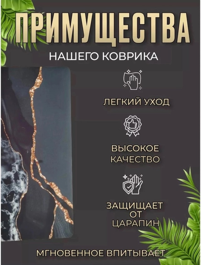 Артикул 22953581