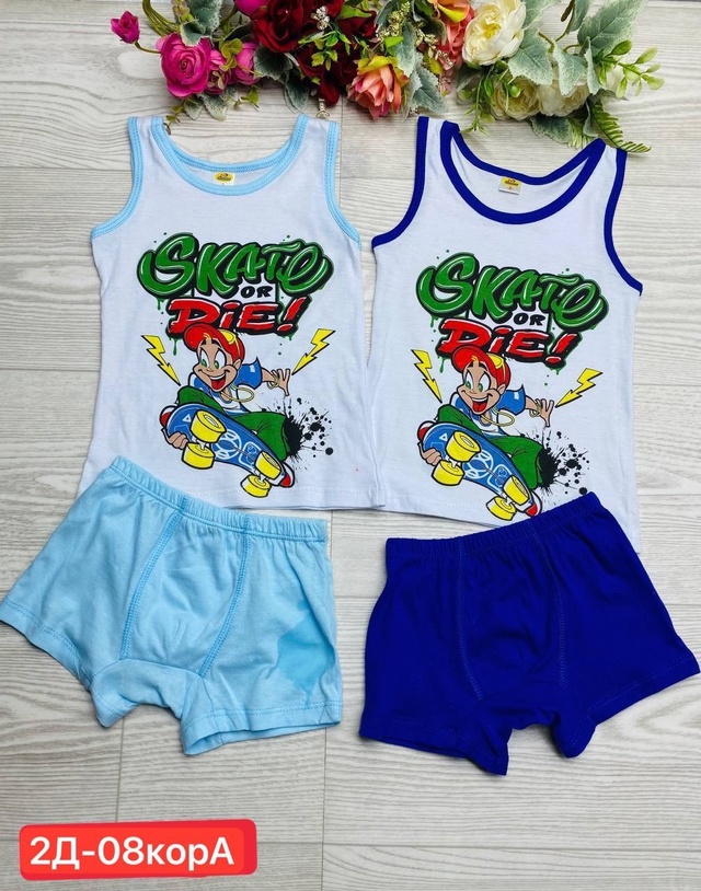 Спортивный костюм 22952544