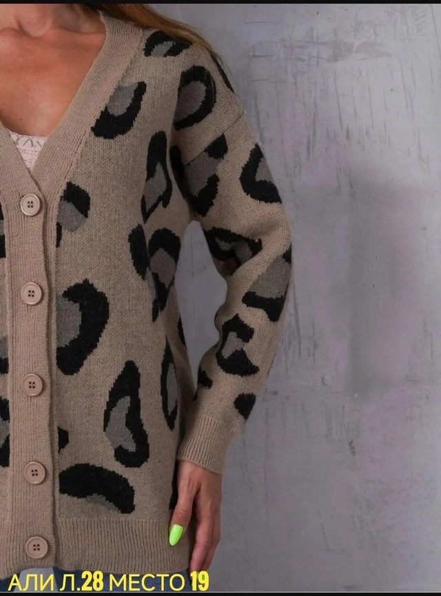 Кардиган 22952828