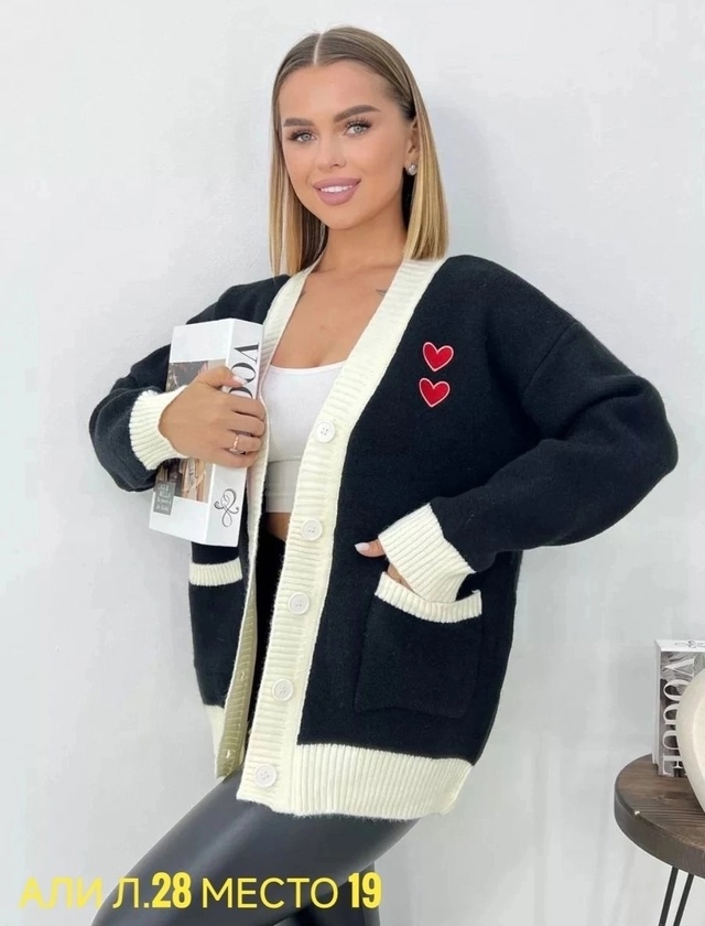 Кардиган 22952830