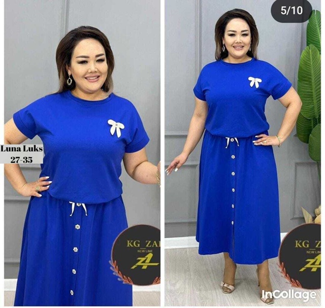 Артикул 22954394