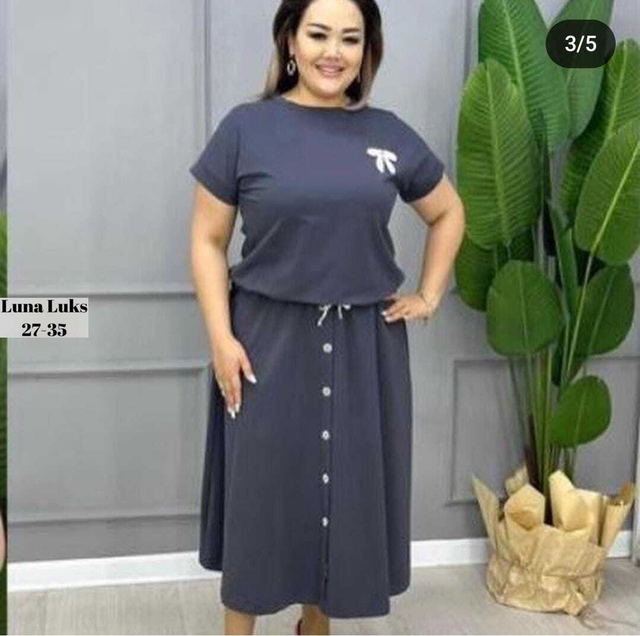 Артикул 22954530