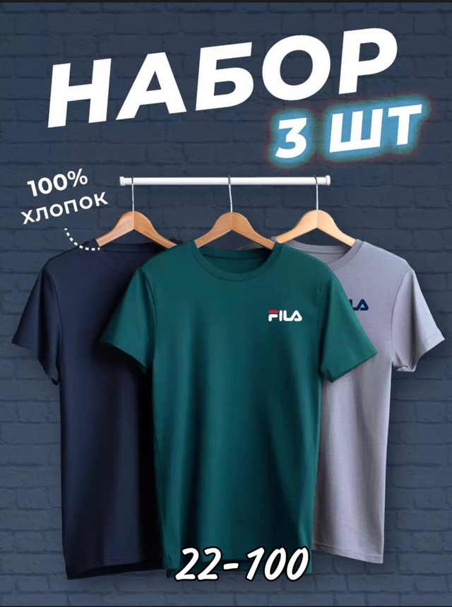 Футболка 22954742