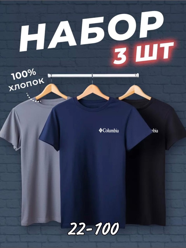 Футболка 22954612