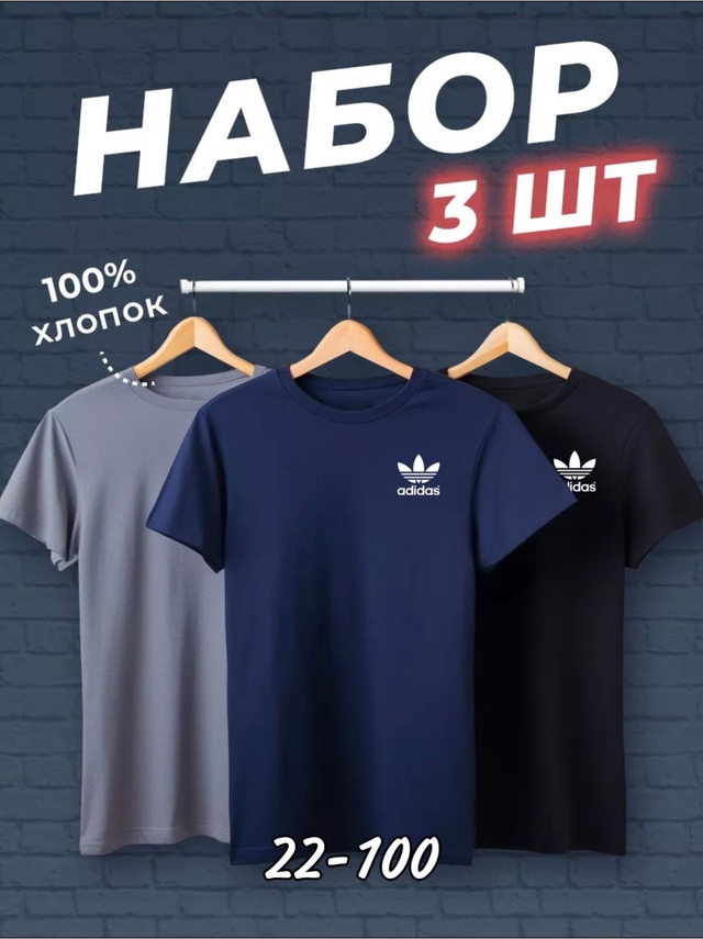 Футболка 22954967