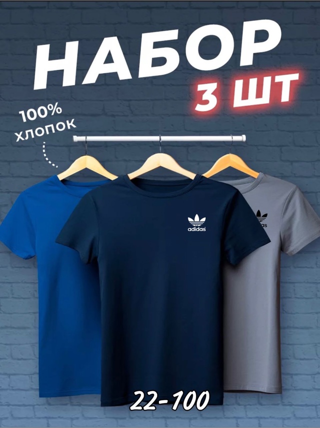 Футболка 22954967