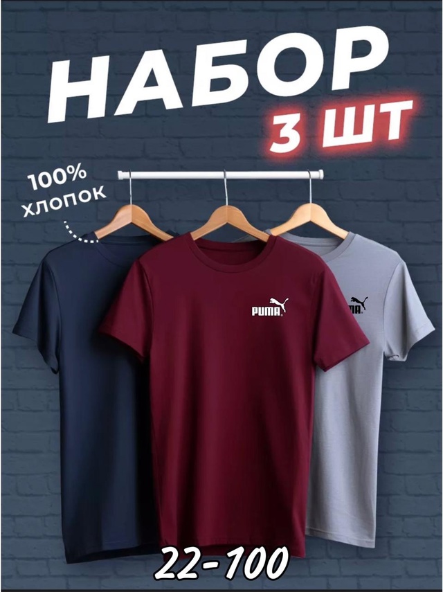 Футболка 22955055