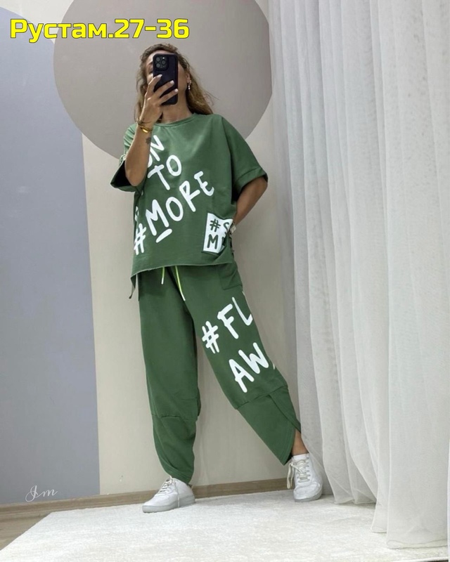 Спортивный костюм 22957685