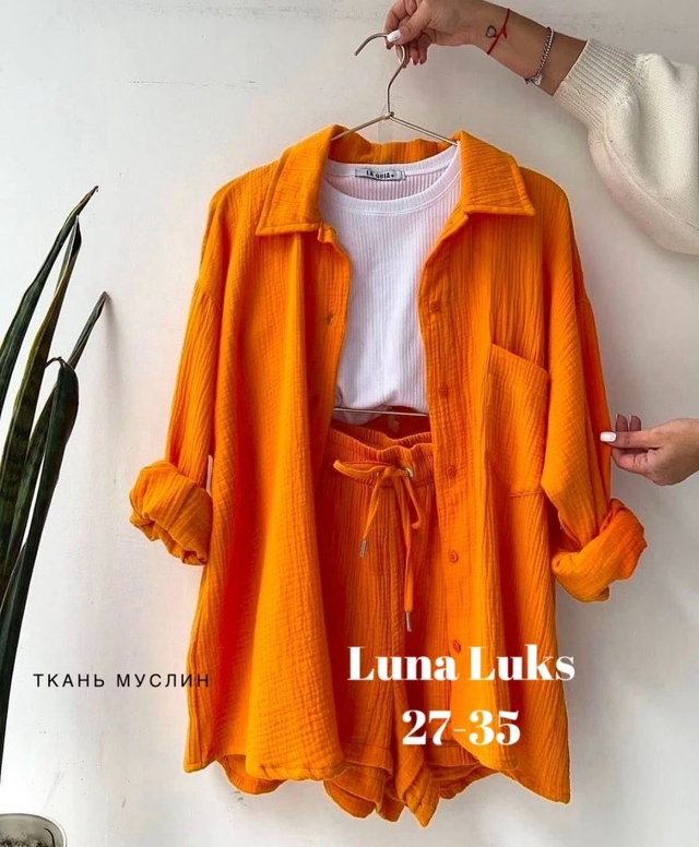 Костюм 22957877