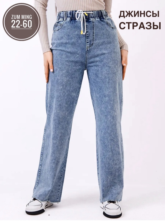 Джинсы 22958907