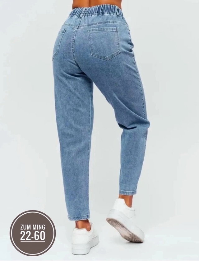 Джинсы 22960701