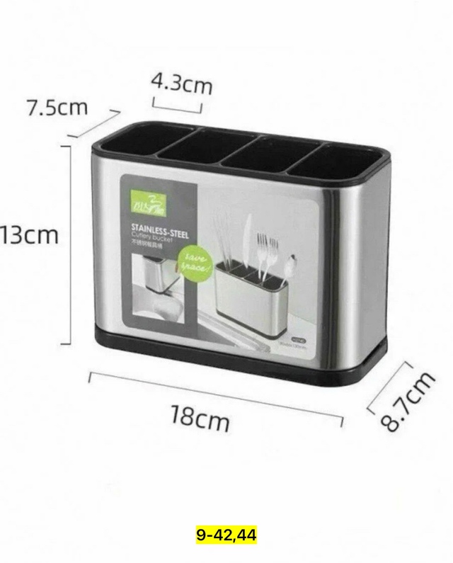 Органайзер для хранения 22961127