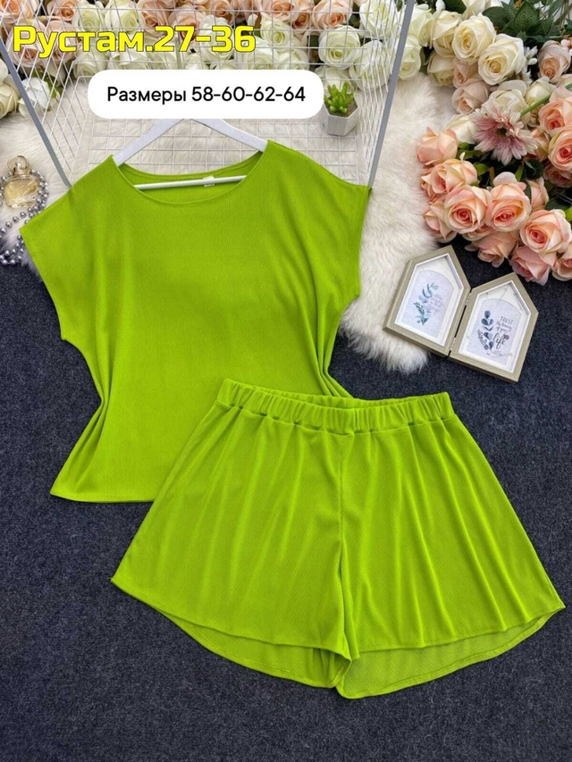 Спортивный костюм 22961895