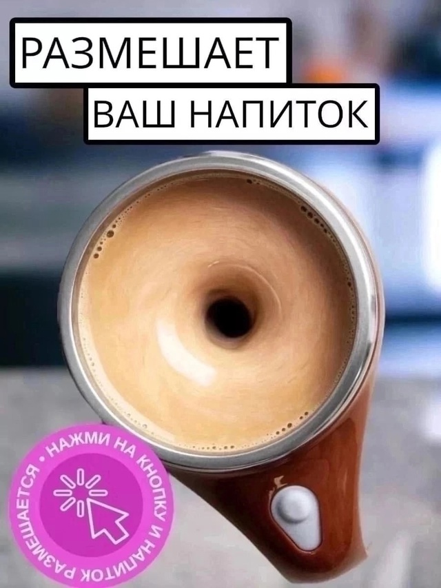 Термокружка 22963568