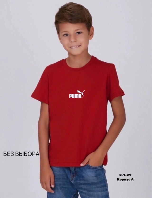 Футболка 22962663