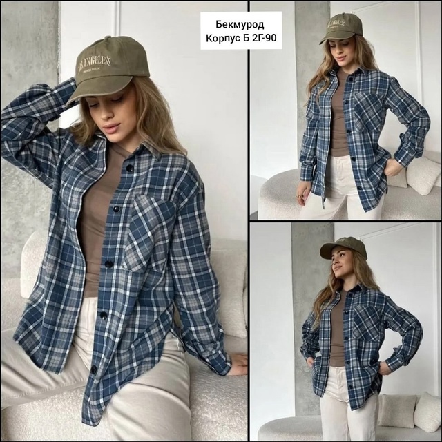 Рубашка 22963332