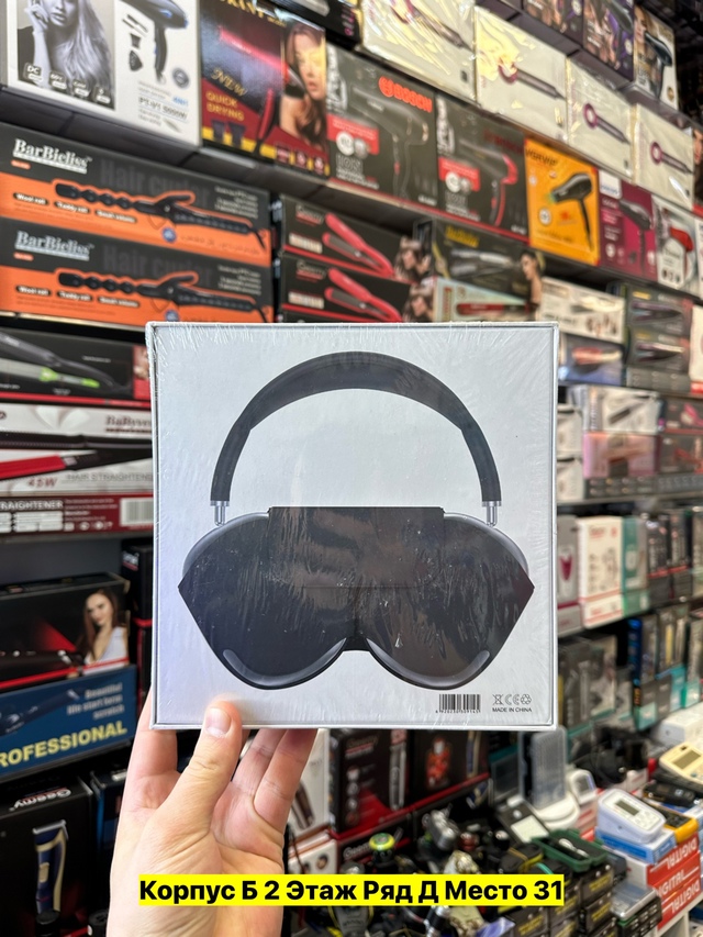 Наушники беспородные 22962799