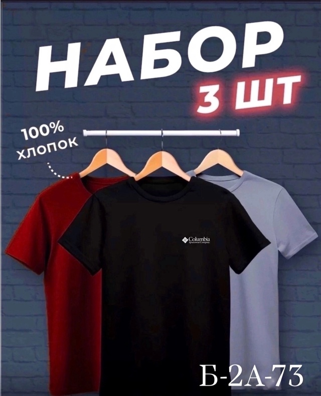 Футболка 22965160