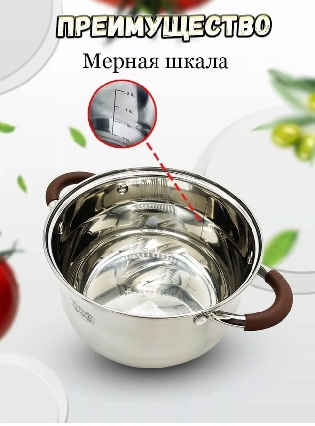 Набор кастрюль 22966089