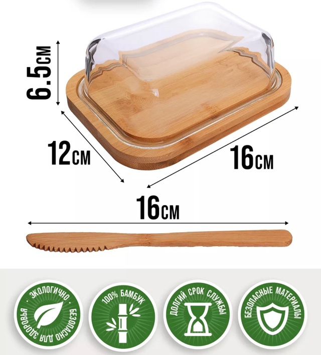 Масленка 22966689