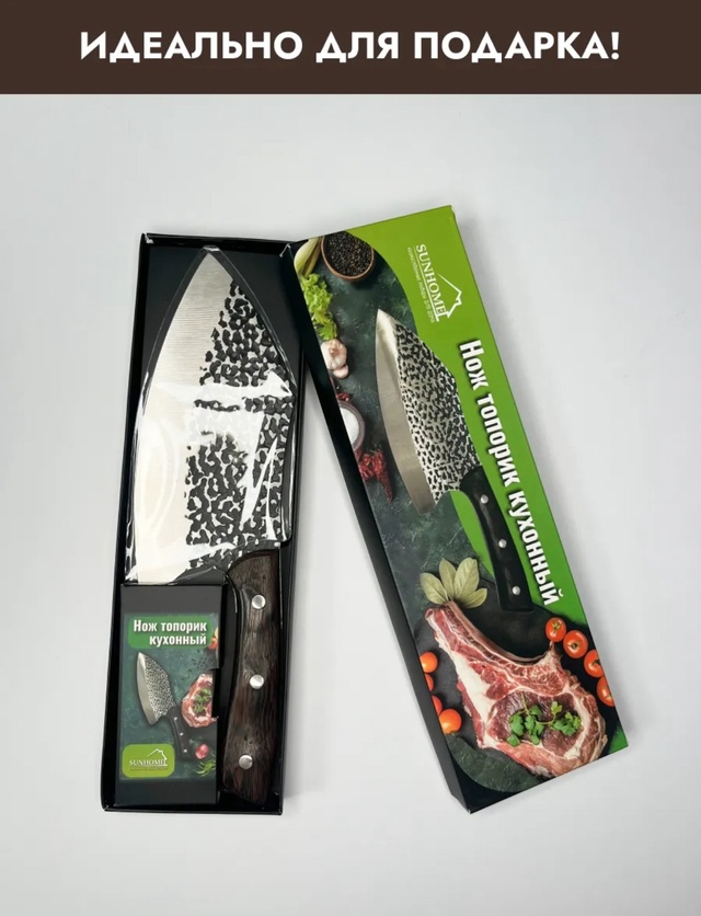 Нож - топор 22966855