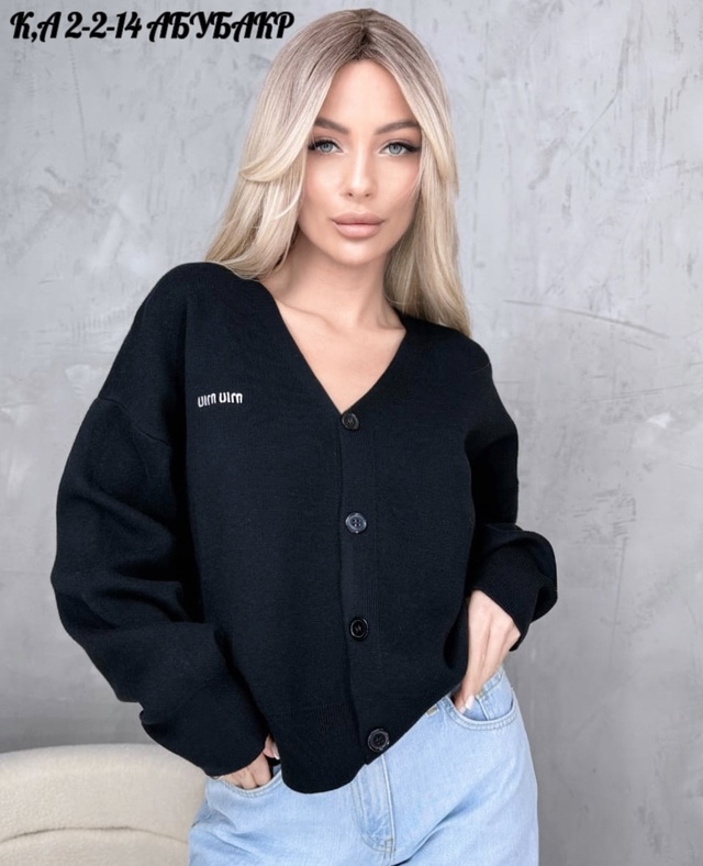 Кардиган 22966644