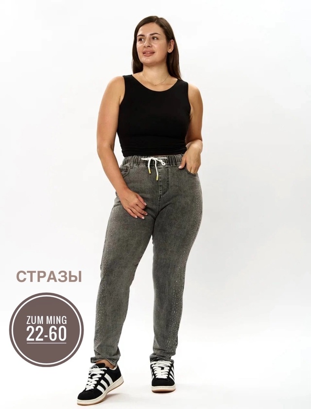 Джинсы 22966815