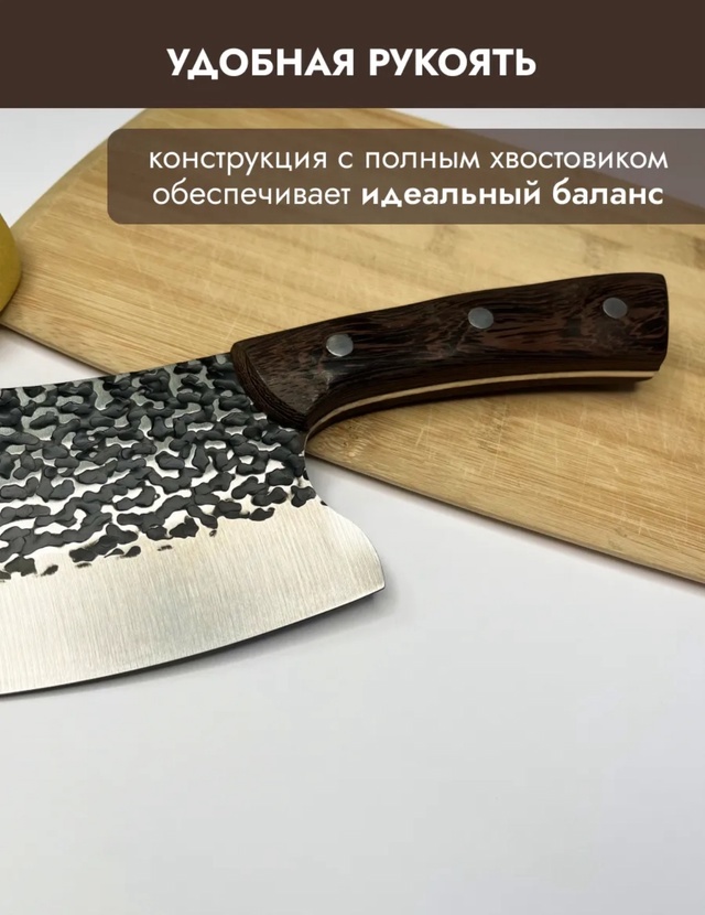 Нож - топор 22966855