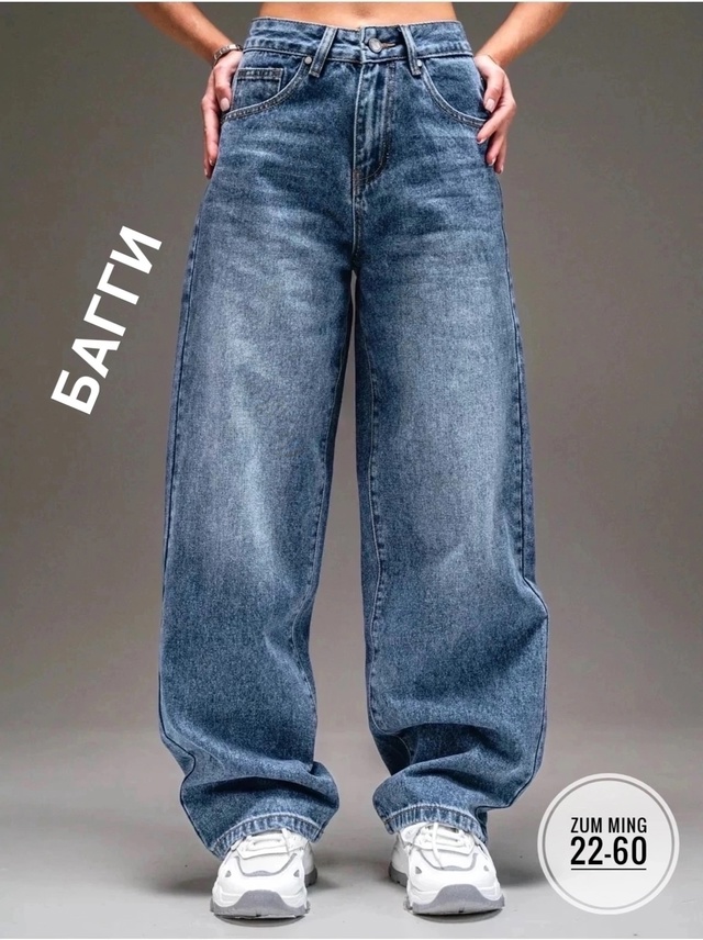 Джинсы 22967221