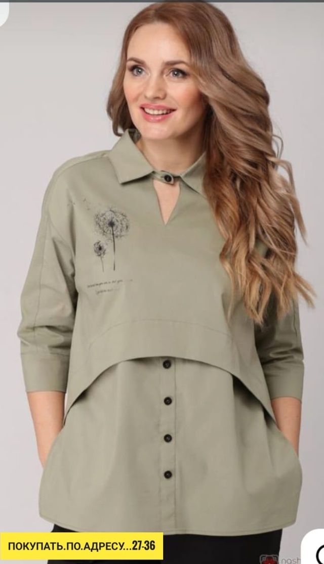 Рубашка 22968040