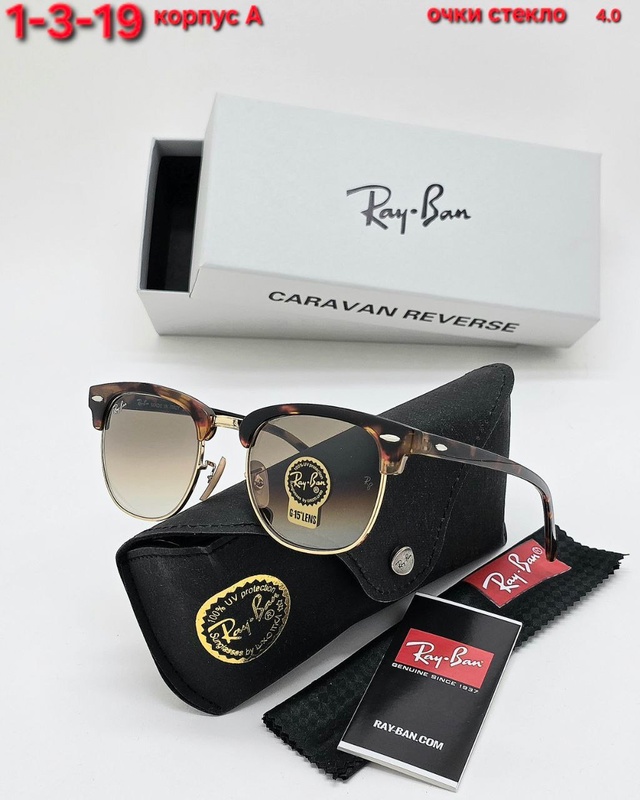 Солнцезащитные очки 22970107