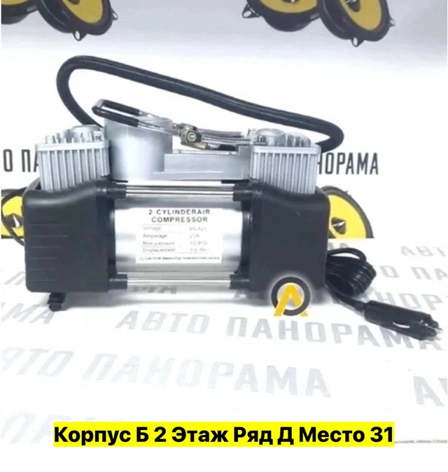 Набор инструментов 22969857