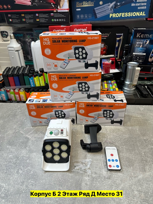 Светильник 22969518