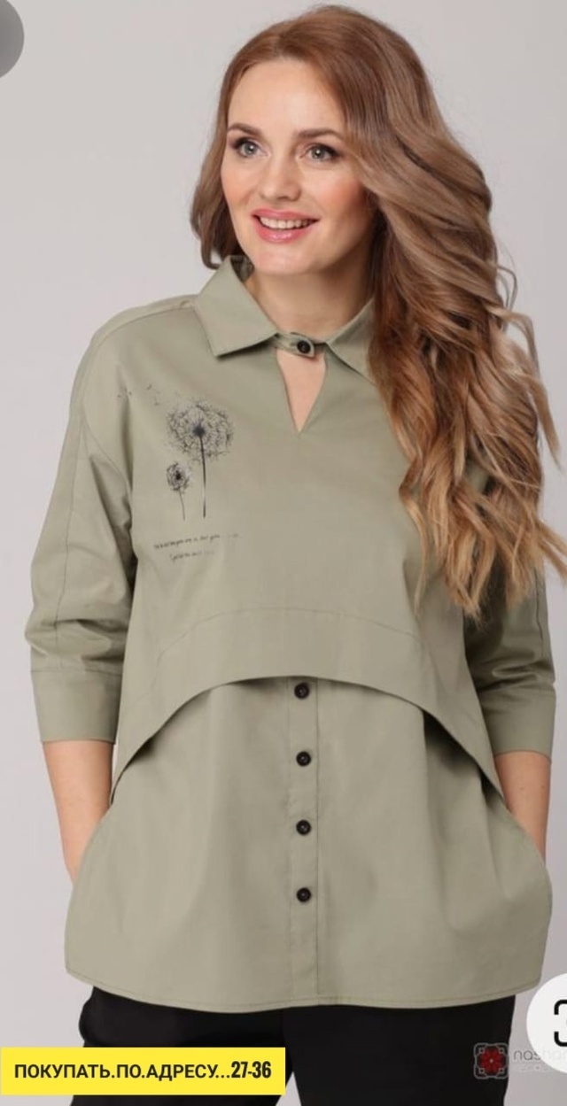 Рубашка 22968040