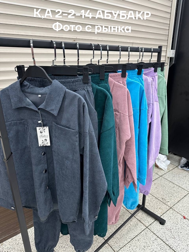 Костюм 22968801