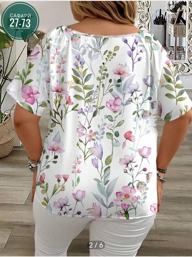 Блузка 22970064