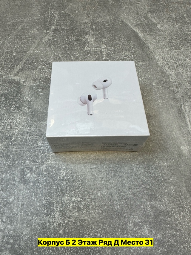 Наушники 22968832