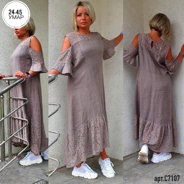 Артикул 22968400