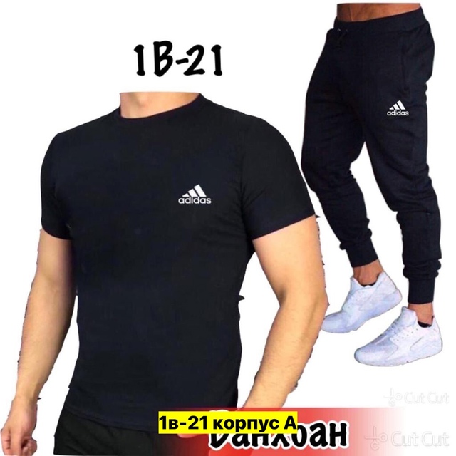 Спортивный костюм 22970039